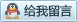 聯系QQ
